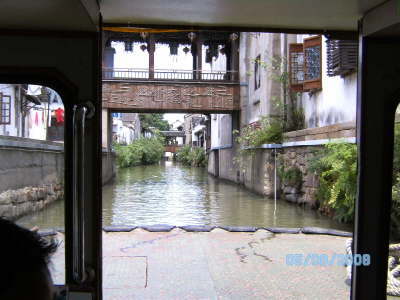 Dienstag, 05.08.08. Ausflug nach Suzhou, dem "Venedig des Ostens"