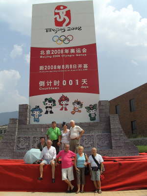 Donnerstag, 07.08.08. Die 35 km �stlich von Xian entdekte Terrakotta-Armee