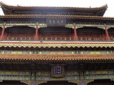 Donnerstag, 14.08.08. Peking. Der Chinesische Nationalit�ten-Park